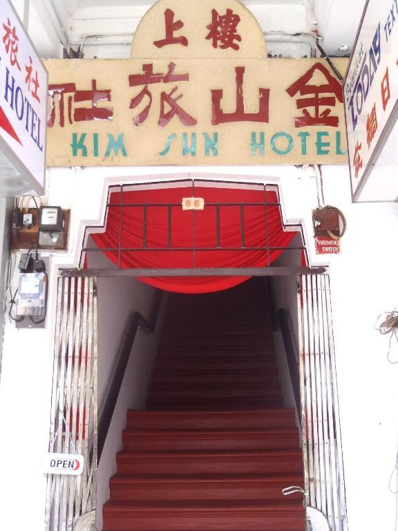 Kim Sun Hotel 乔治敦 外观 照片