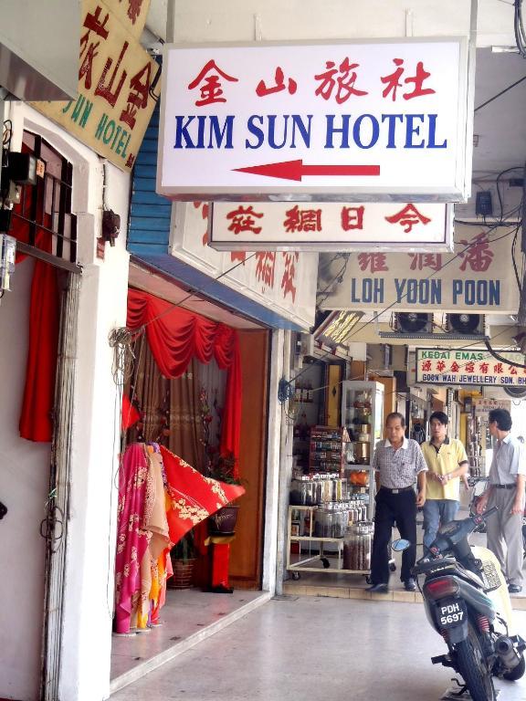 Kim Sun Hotel 乔治敦 外观 照片