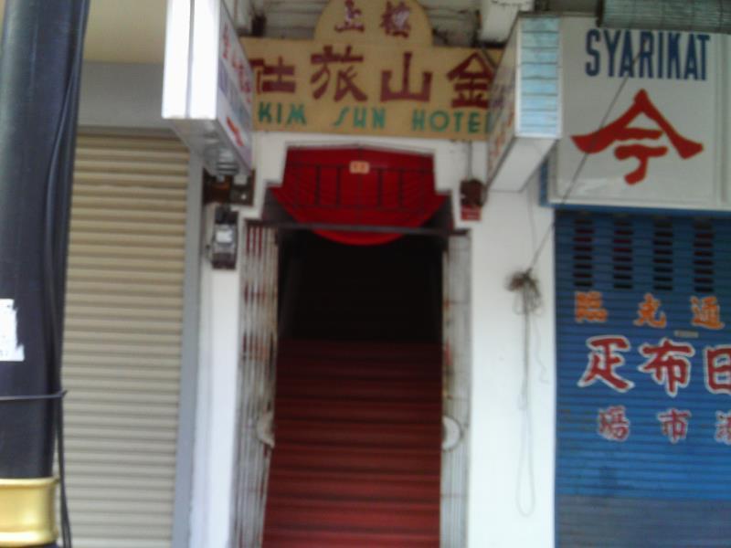 Kim Sun Hotel 乔治敦 外观 照片